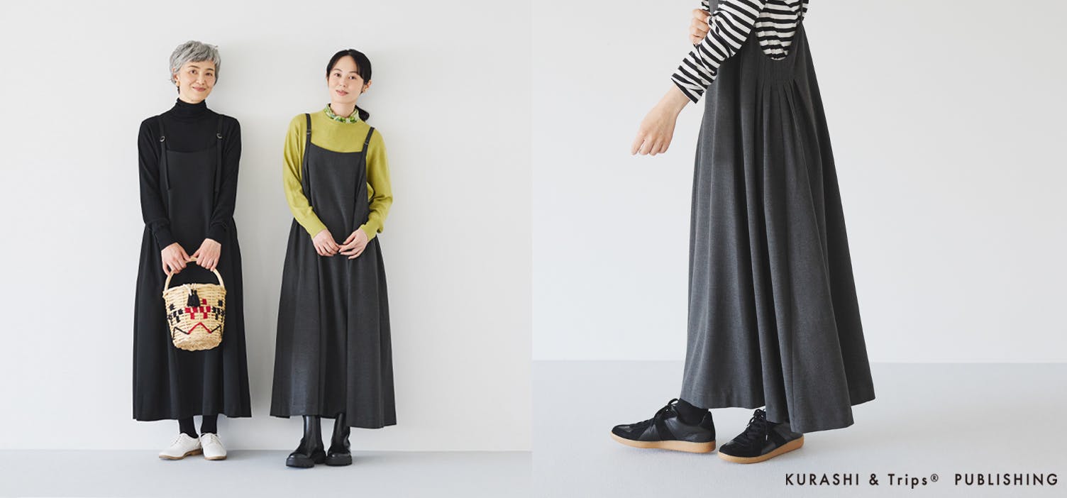 北欧、暮らしの道具店