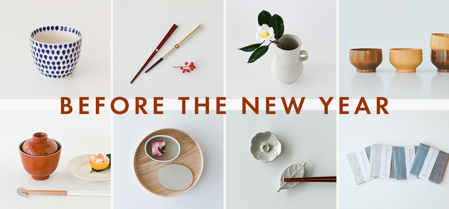 お正月の準備を始めよう！