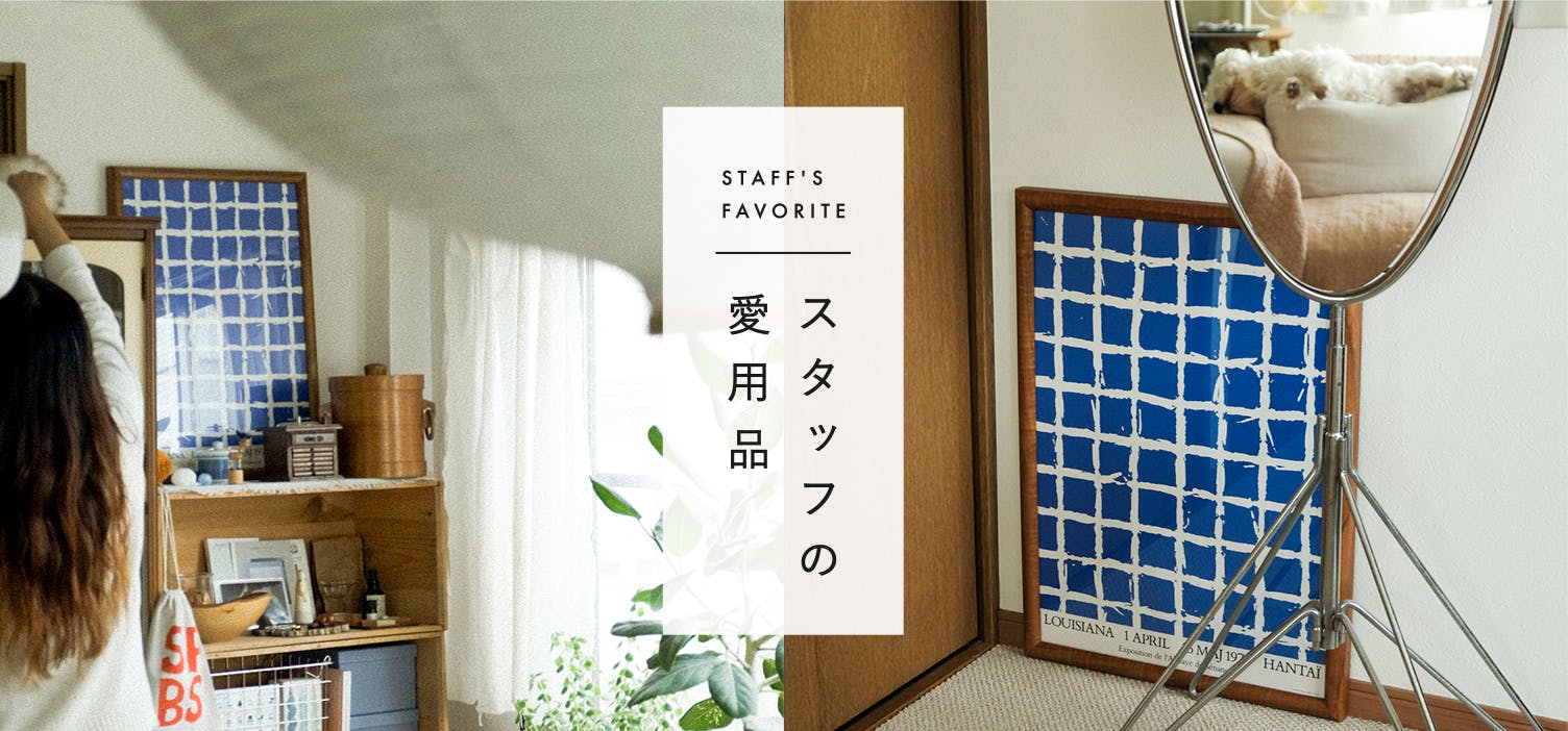 北欧暮らしの道具店 掛けても、立てても」雑貨のように飾りたいアーチ型のミラー / L