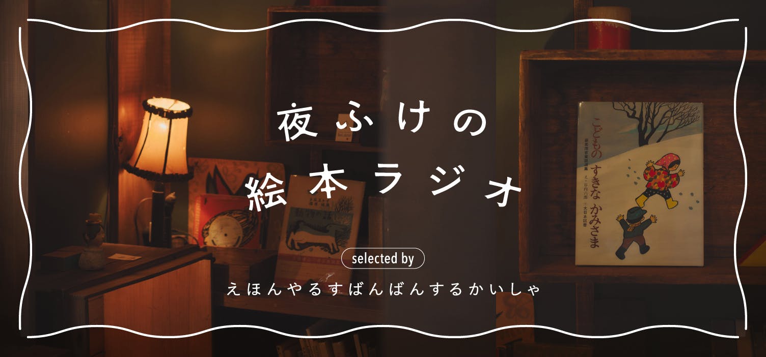 北欧、暮らしの道具店