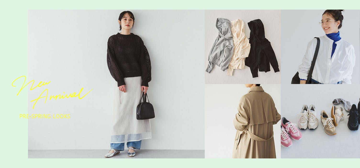 おすすめファッションアイテム