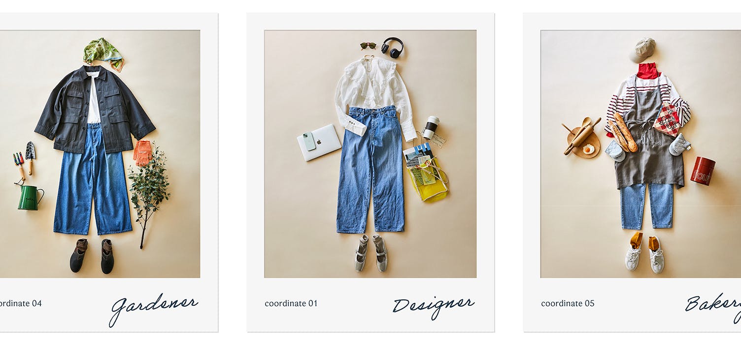 今の自分や気分にフィットするのは、どんなデニム？