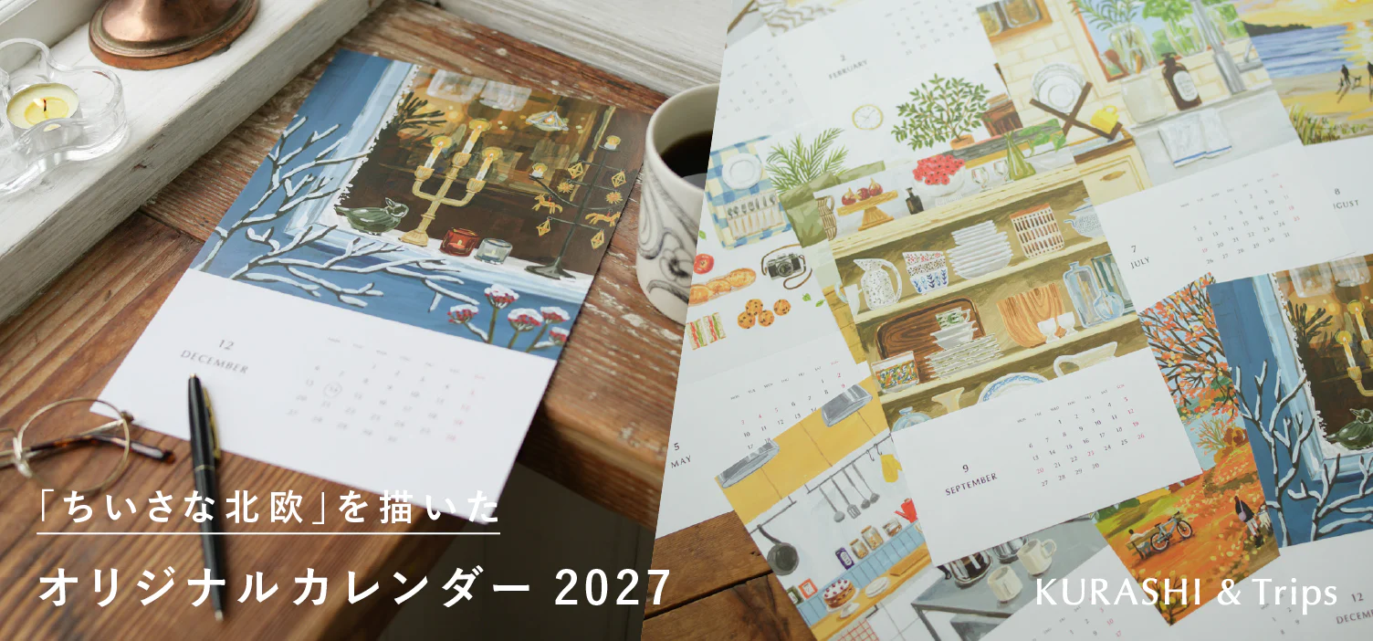 毎年人気のオリジナルカレンダーが今年も登場！