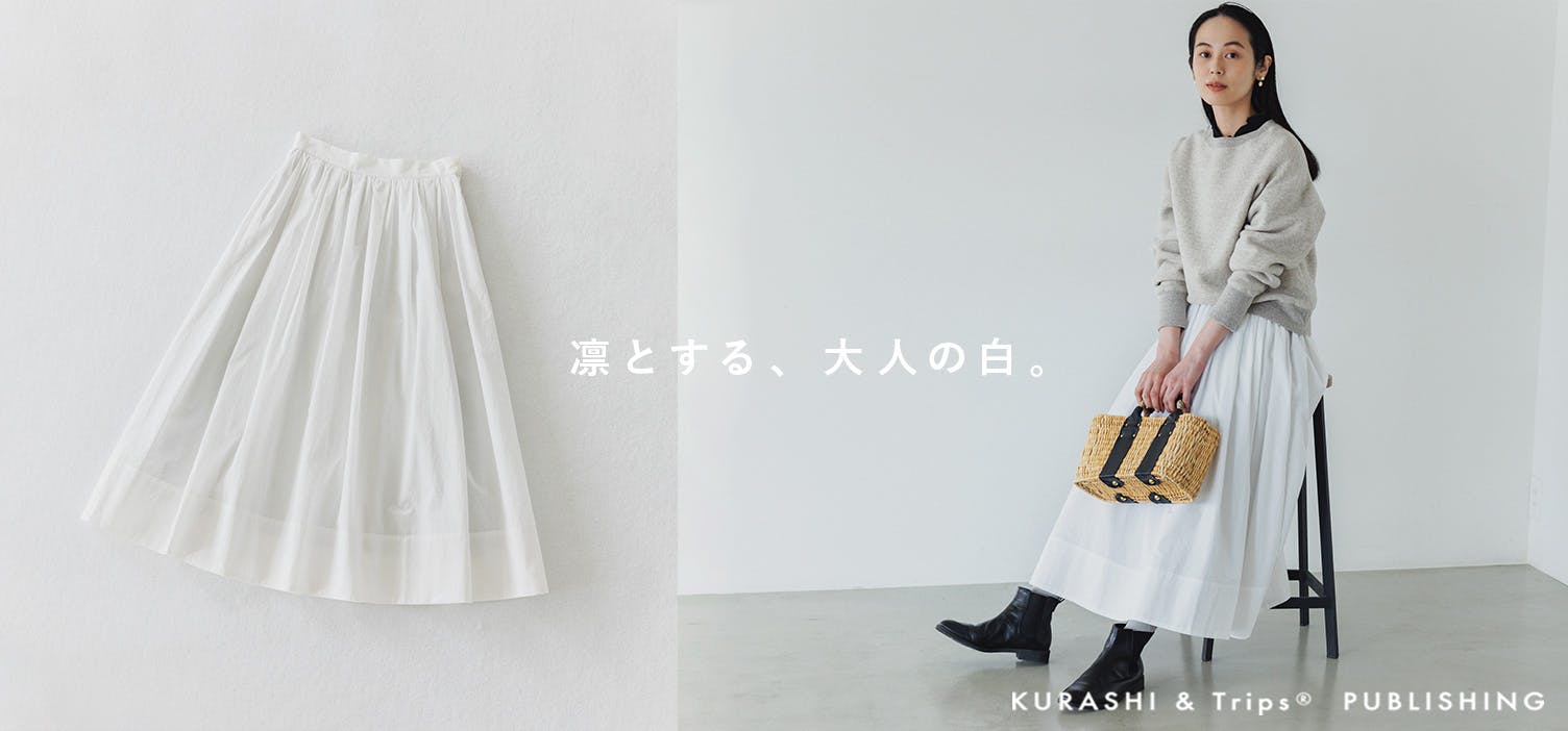 大人カジュアルの新定番、人気の白スカートが再入荷しました！