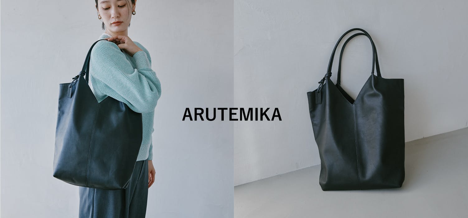 気楽に持てて、品よく、万能。 日常にちょうどいい「軽やかレザーバッグ」が新登場！