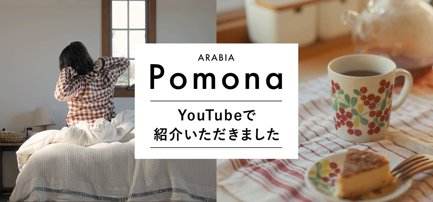 YouTubeで紹介いただきました