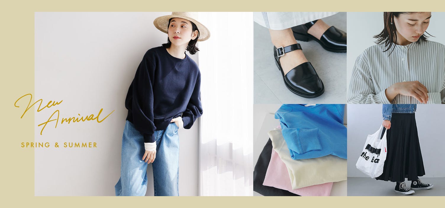 おすすめファッションアイテム