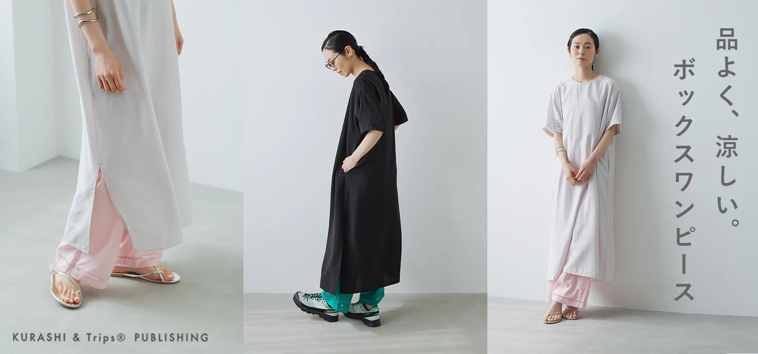 一枚で決まる、夏の日常ワンピースが再入荷！