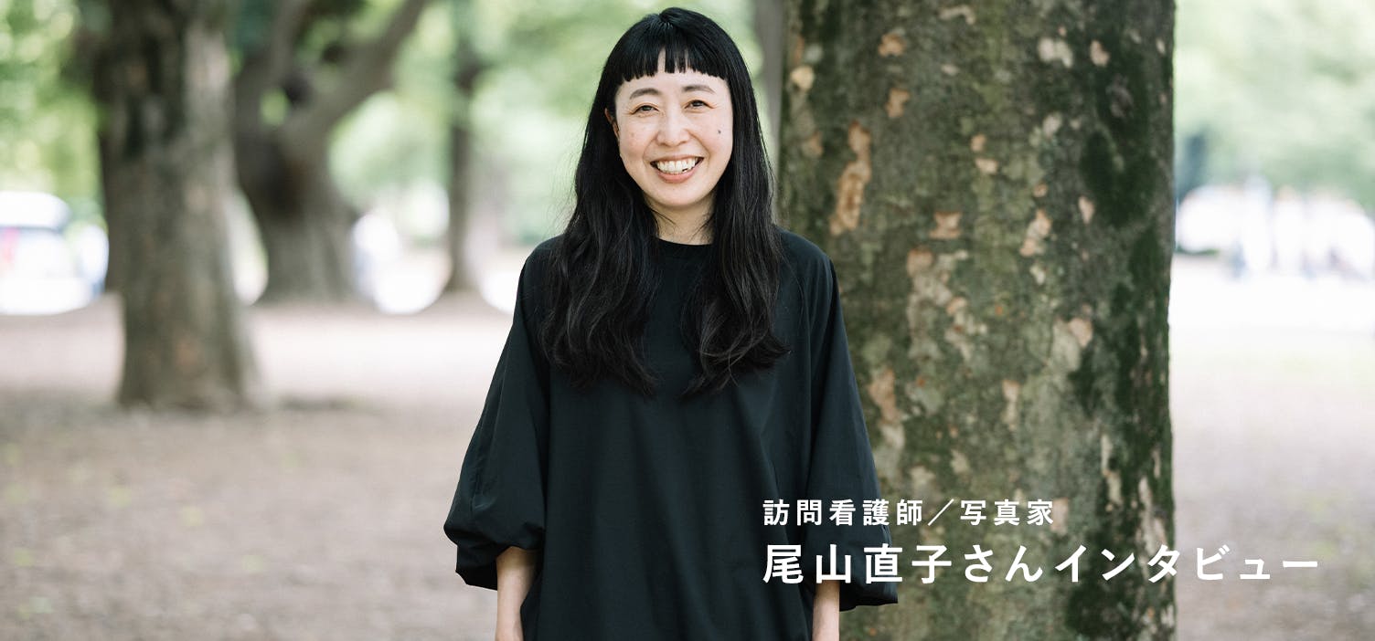 特集 - 北欧、暮らしの道具店