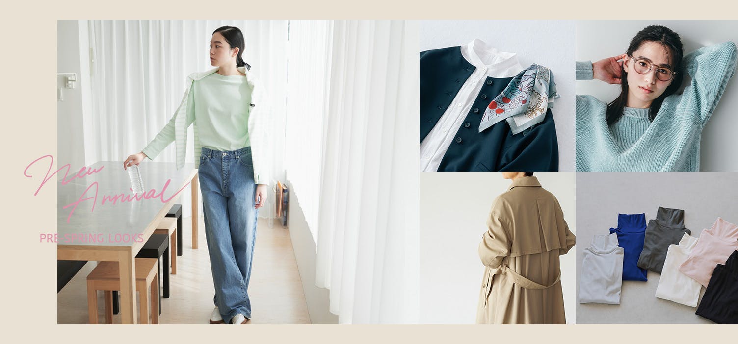 おすすめファッションアイテム