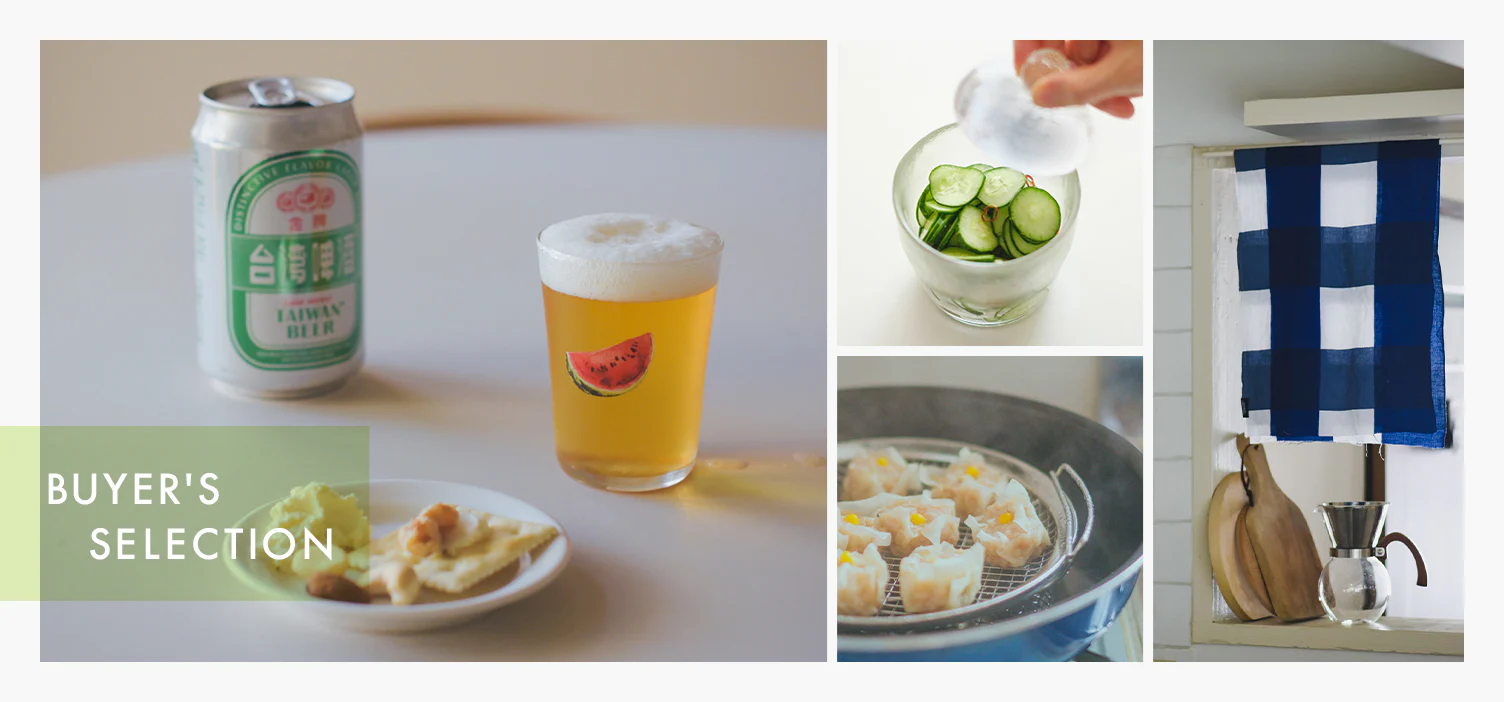 夏の食卓を彩るキッチンアイテム