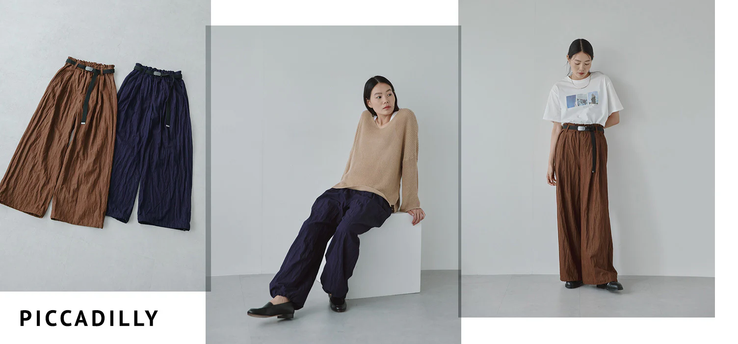 【当店別注】イージーなのに、すらりとキレイな「ベルト付きパンツ」が新登場！