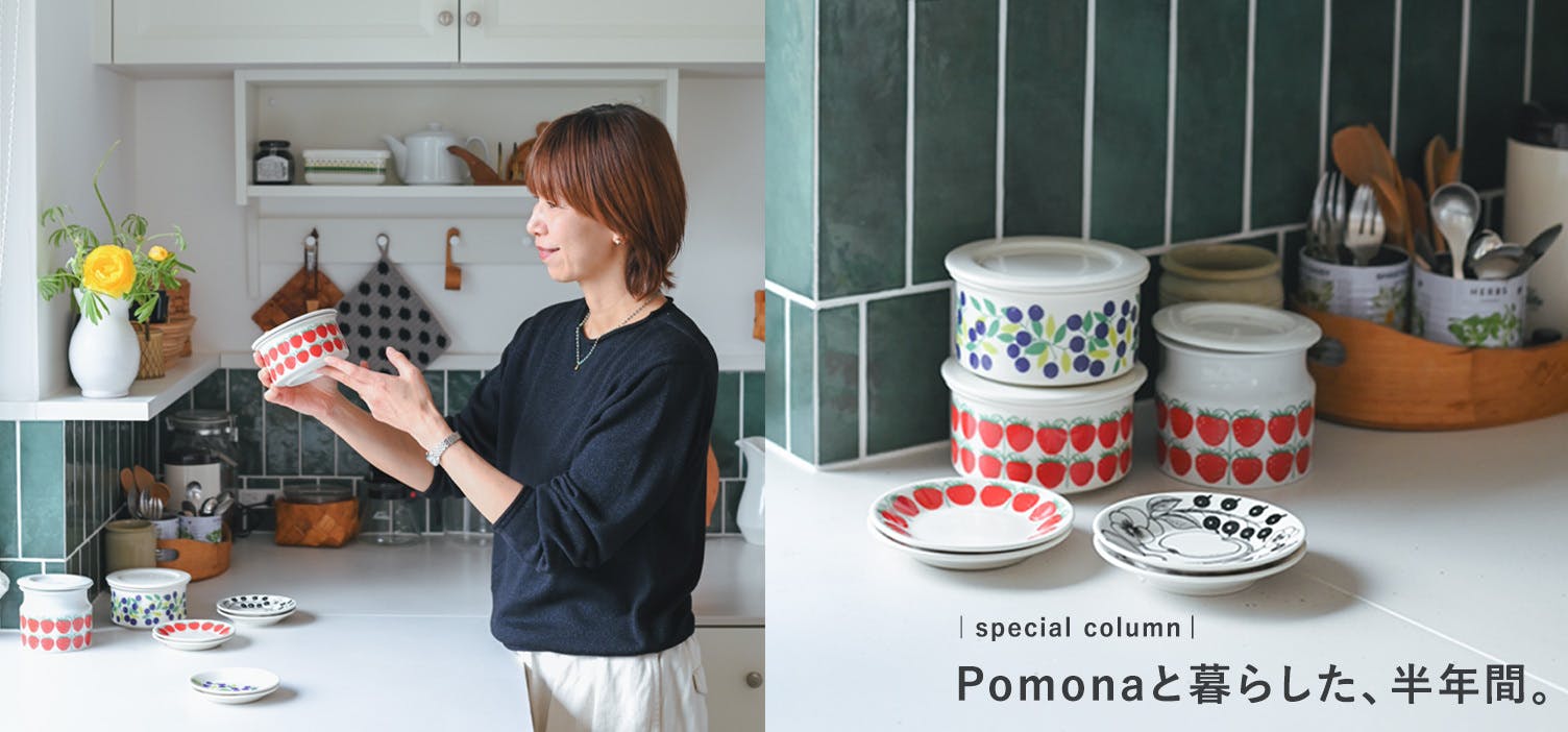 店長佐藤のフォトダイアリー