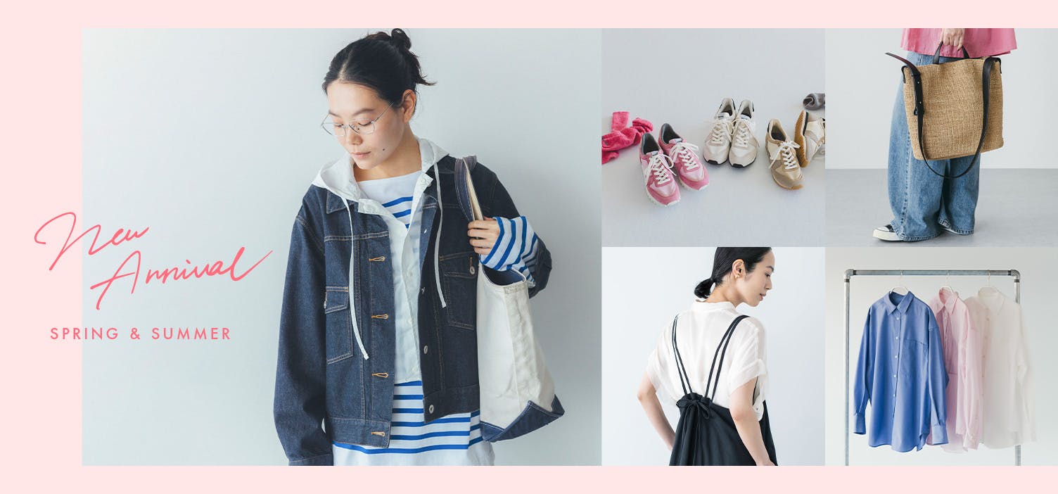 おすすめファッションアイテム