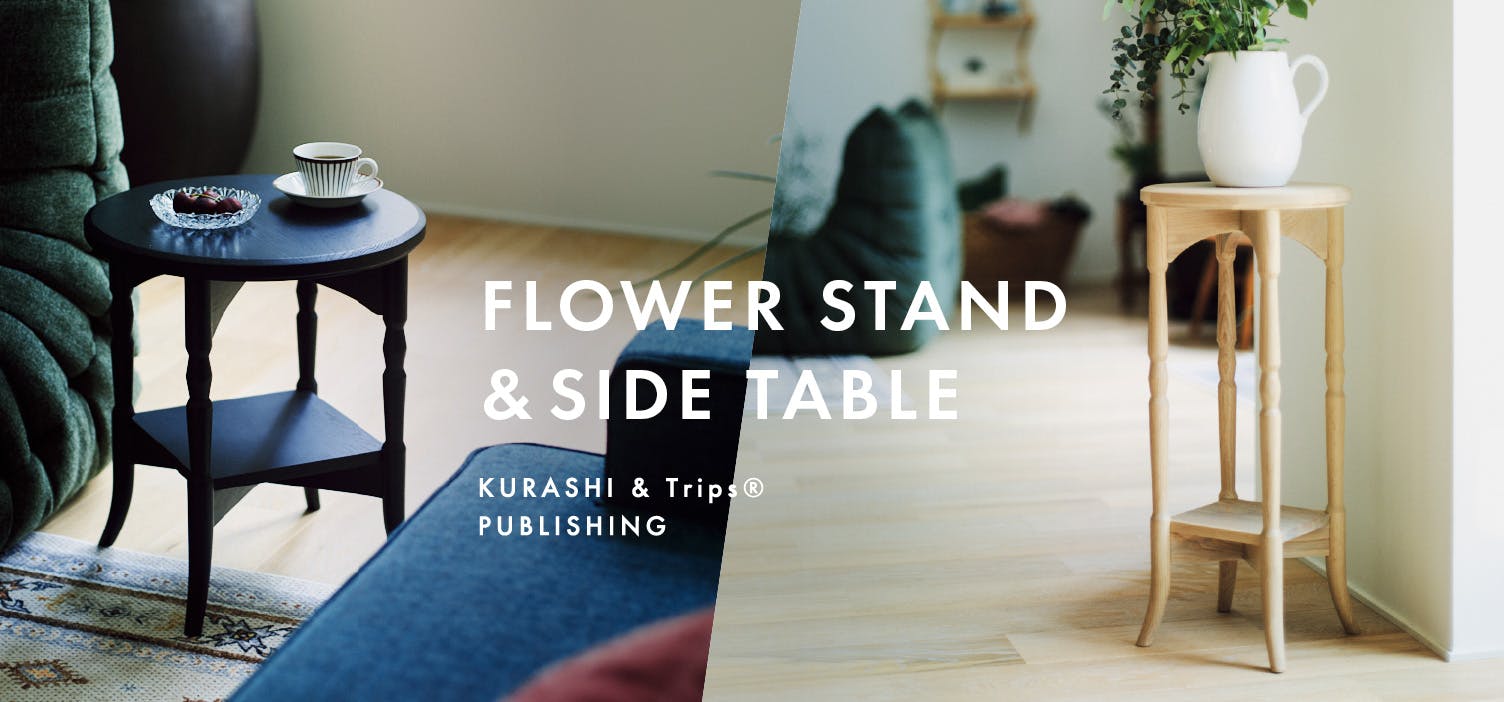 北欧暮らしの道具店 北欧、暮らしの道具店