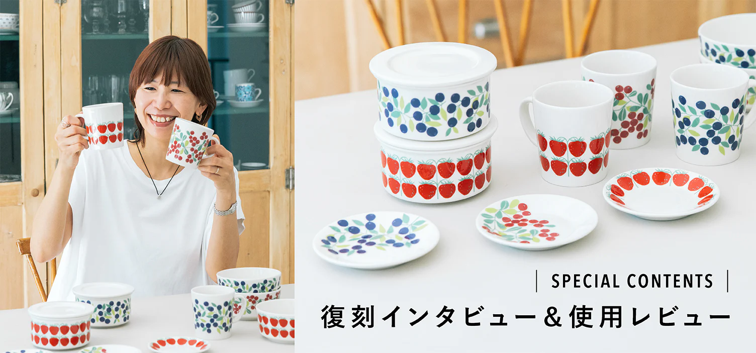 「Pomona」復刻インタビュー