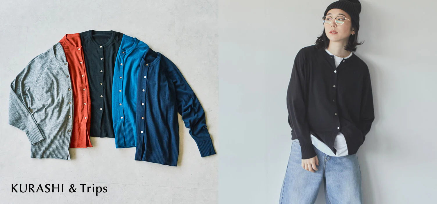 開けても、閉じても、どちらも可愛い。 欲張りカーディガンが再入荷！
