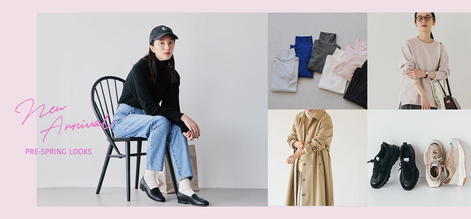 おすすめファッションアイテム