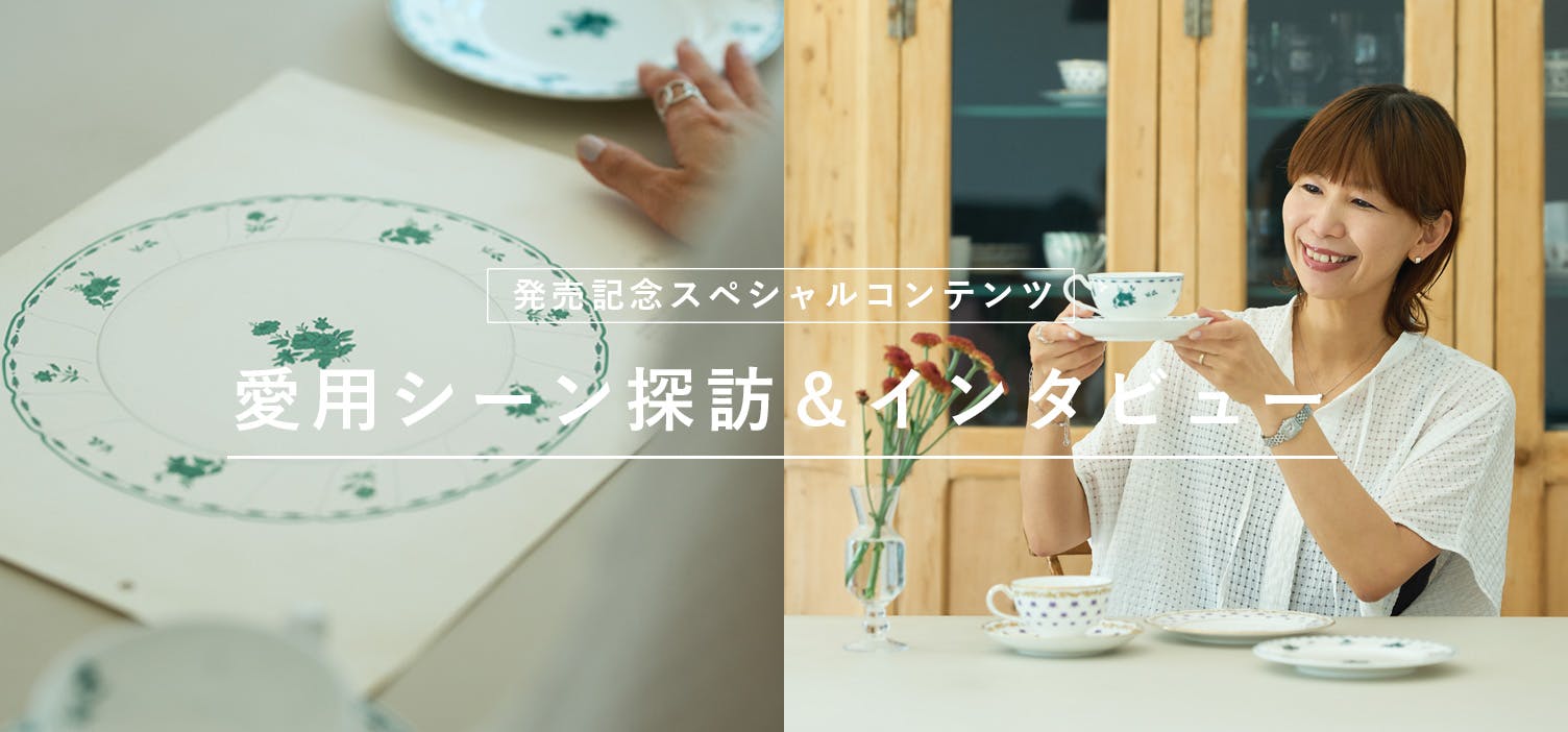 「Noritakeコラボ第2弾」発売記念 店長佐藤インタビュー