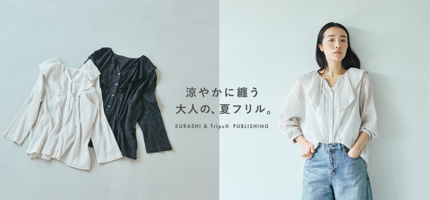 涼しく纏う、シアーな夏ブラウスができました！