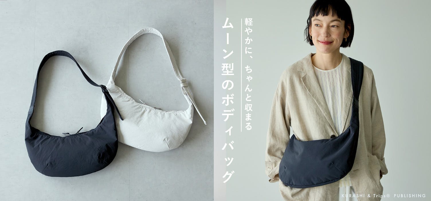 最新コレックション 北欧、暮らしの道具店 靴