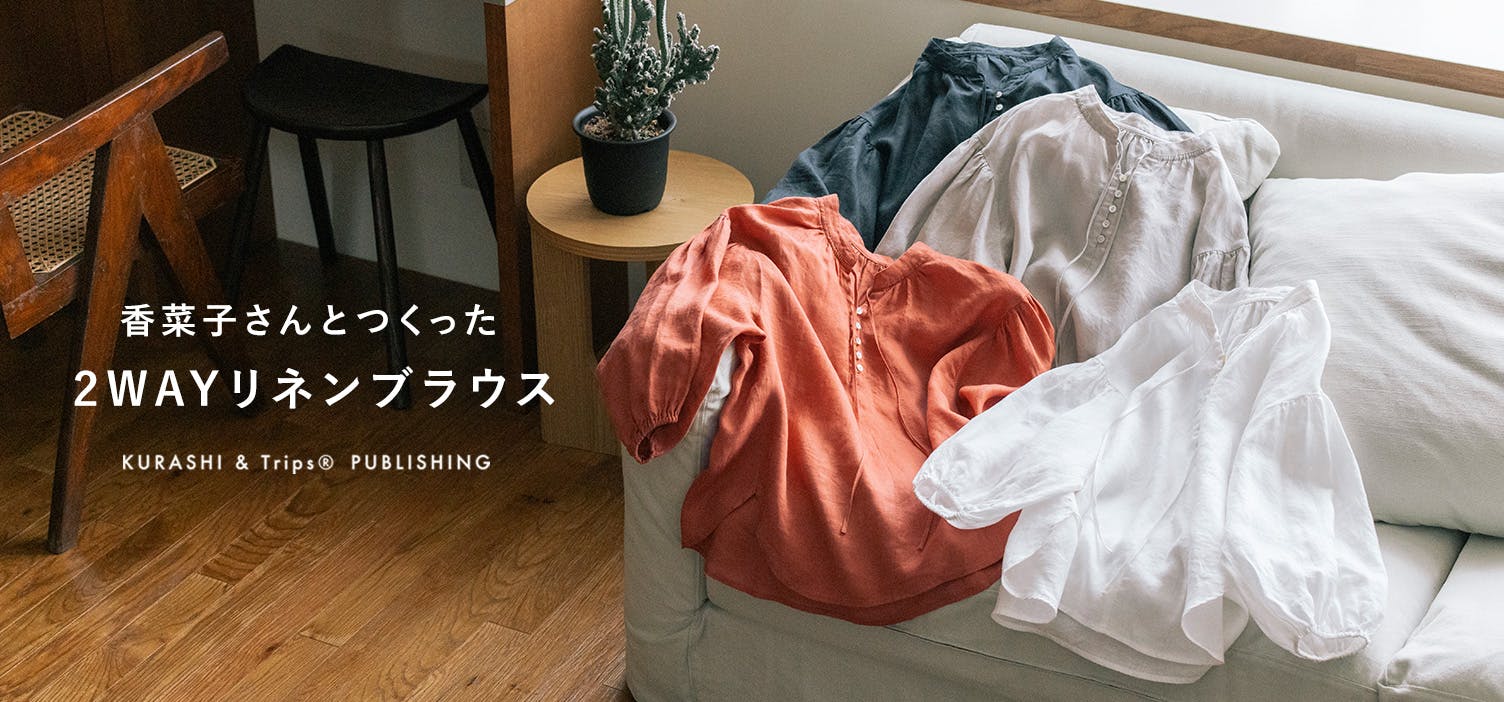 香菜子さんとつくった「2WAYリネンブラウス」が再入荷！