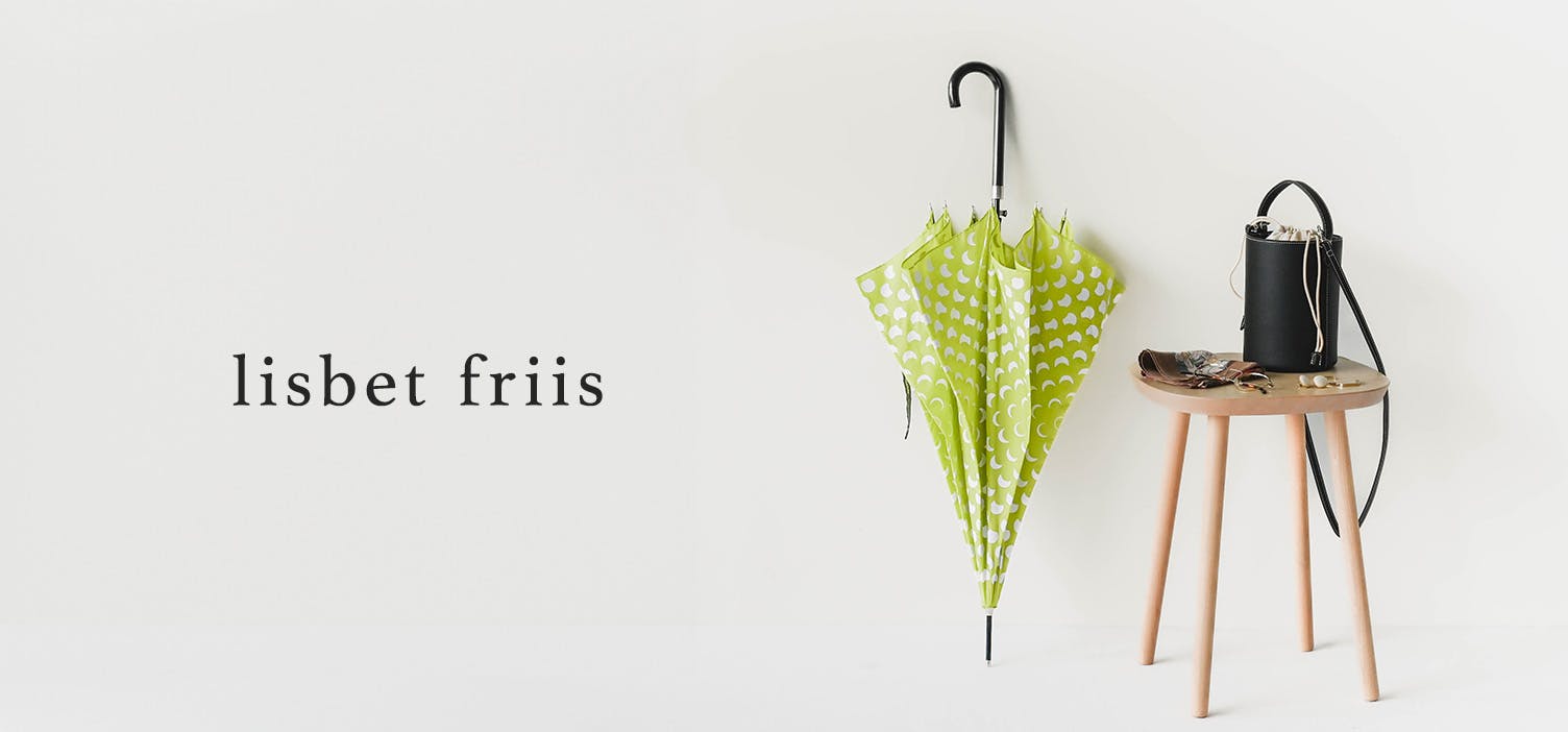 気分かろやか、北欧デザインの傘