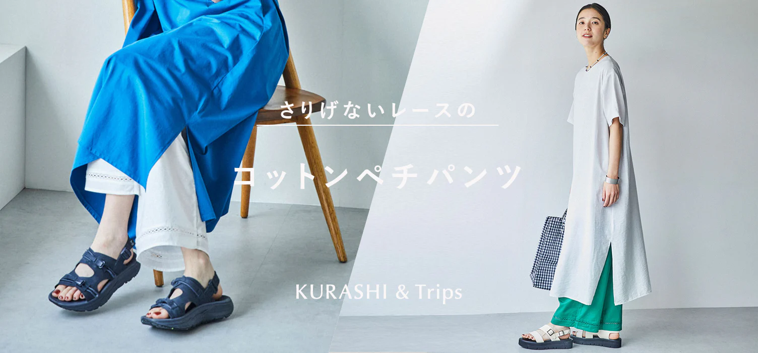 ワンピースの着こなしが広がるペチパンツが再入荷！