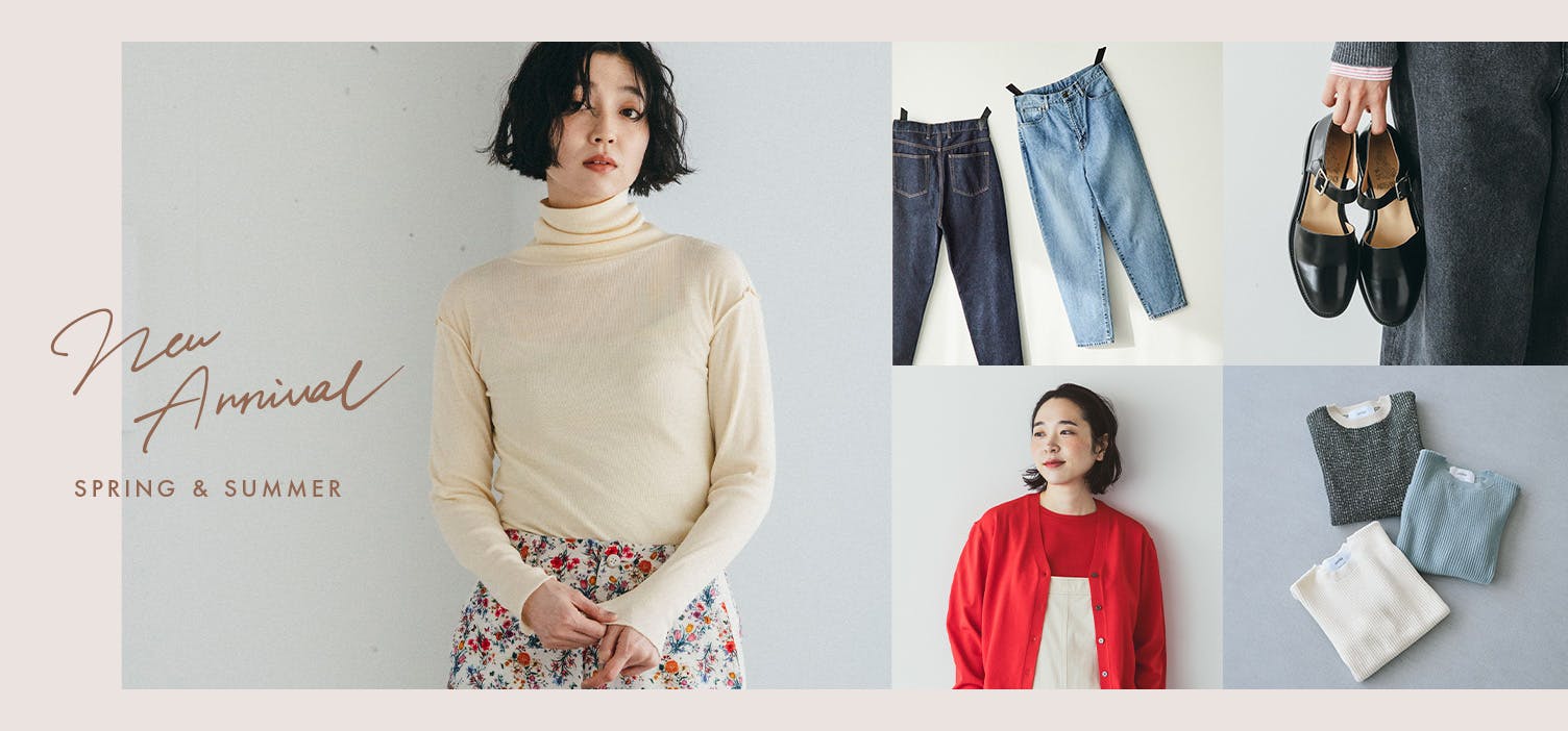 おすすめファッションアイテム