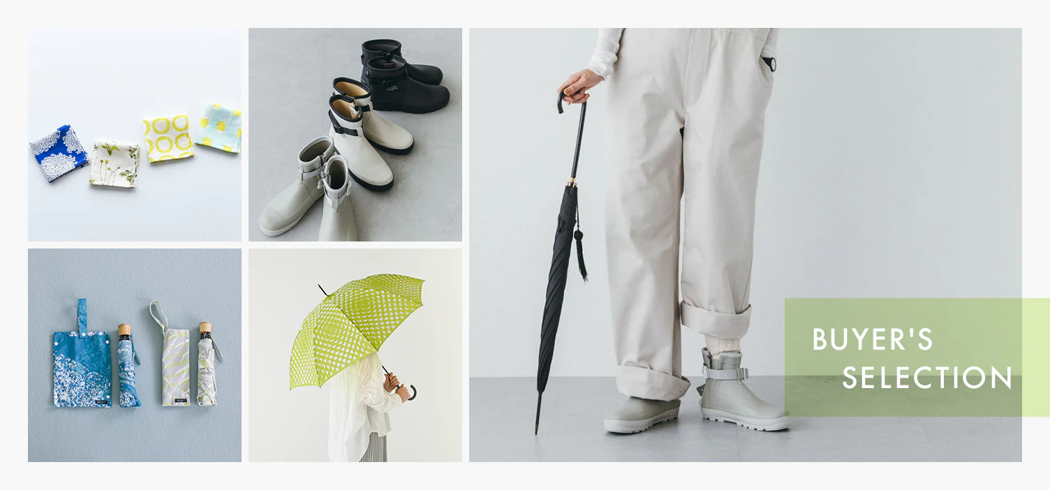 梅雨に頼れるファッションアイテム