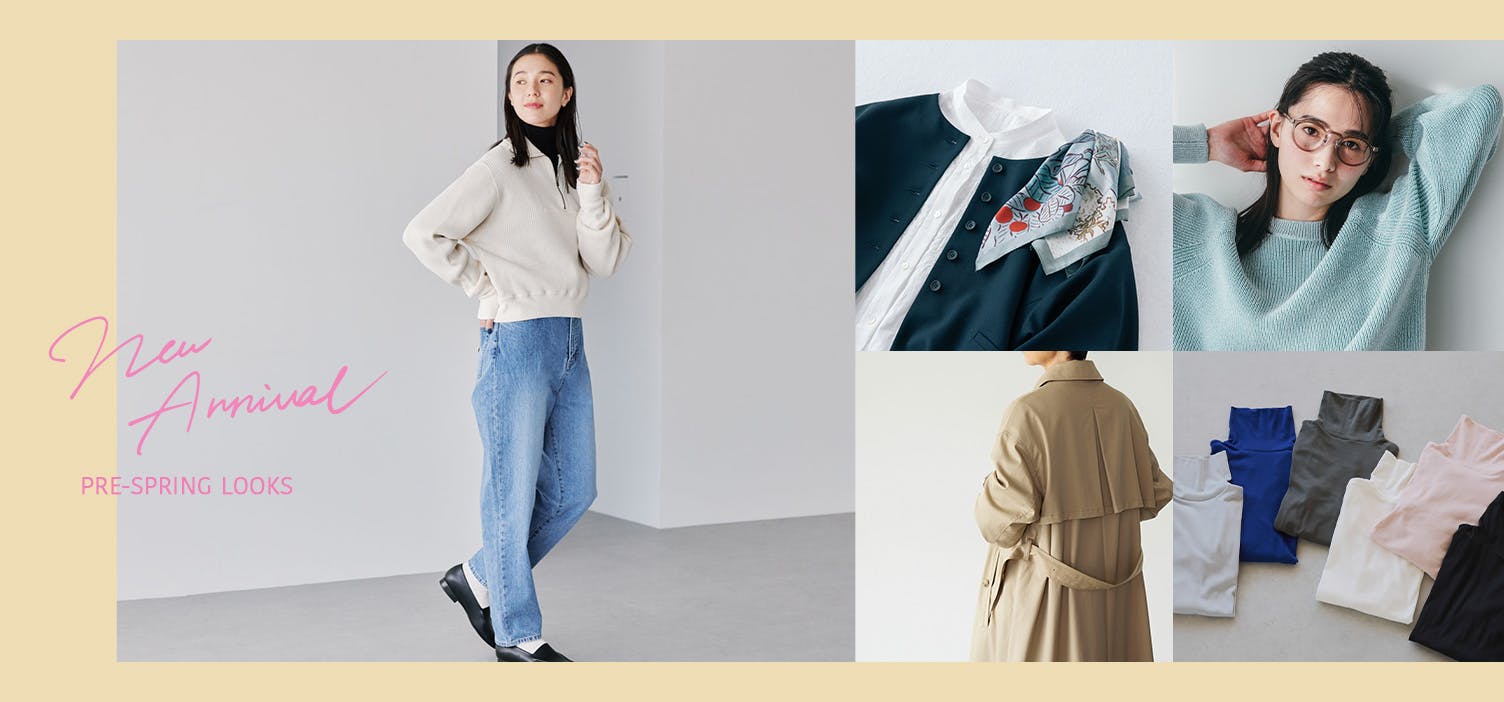 おすすめファッションアイテム