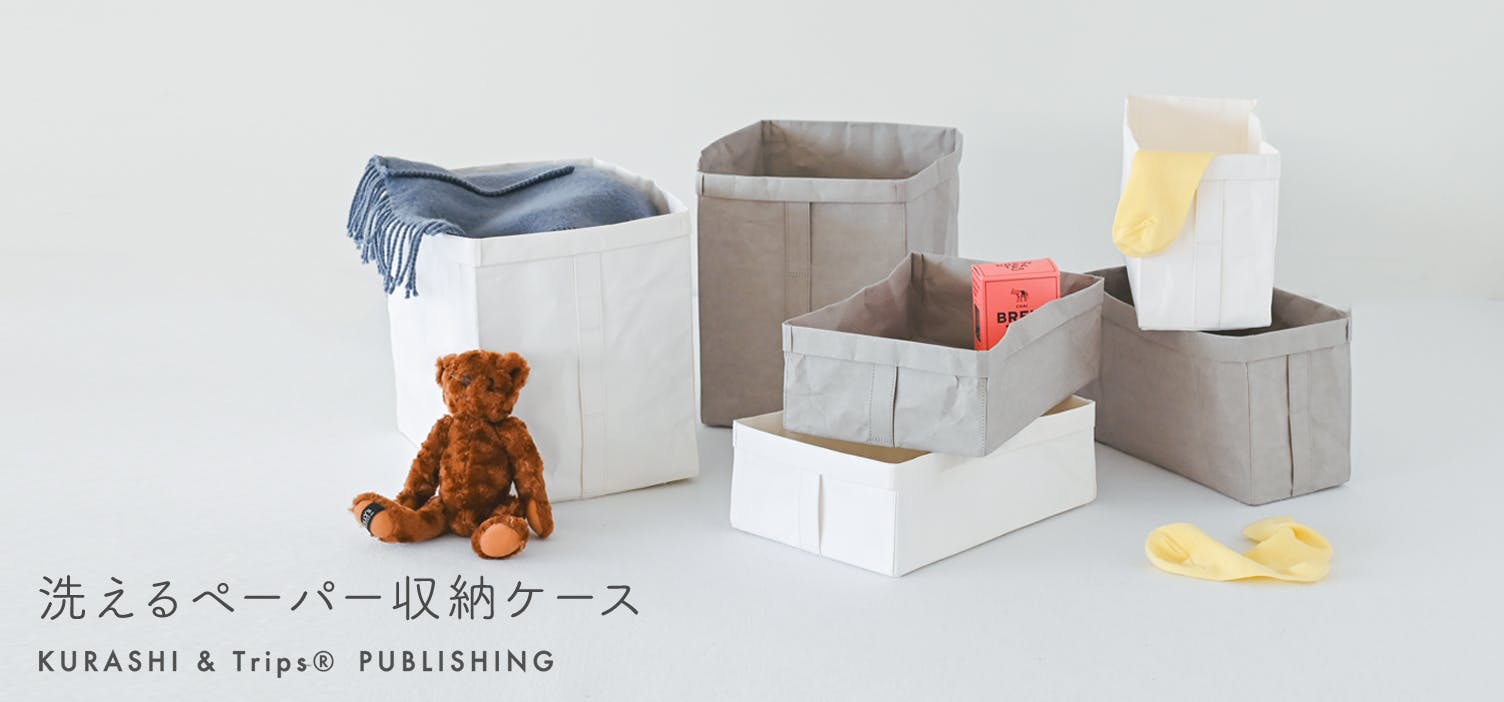 北欧、暮らしの道具店