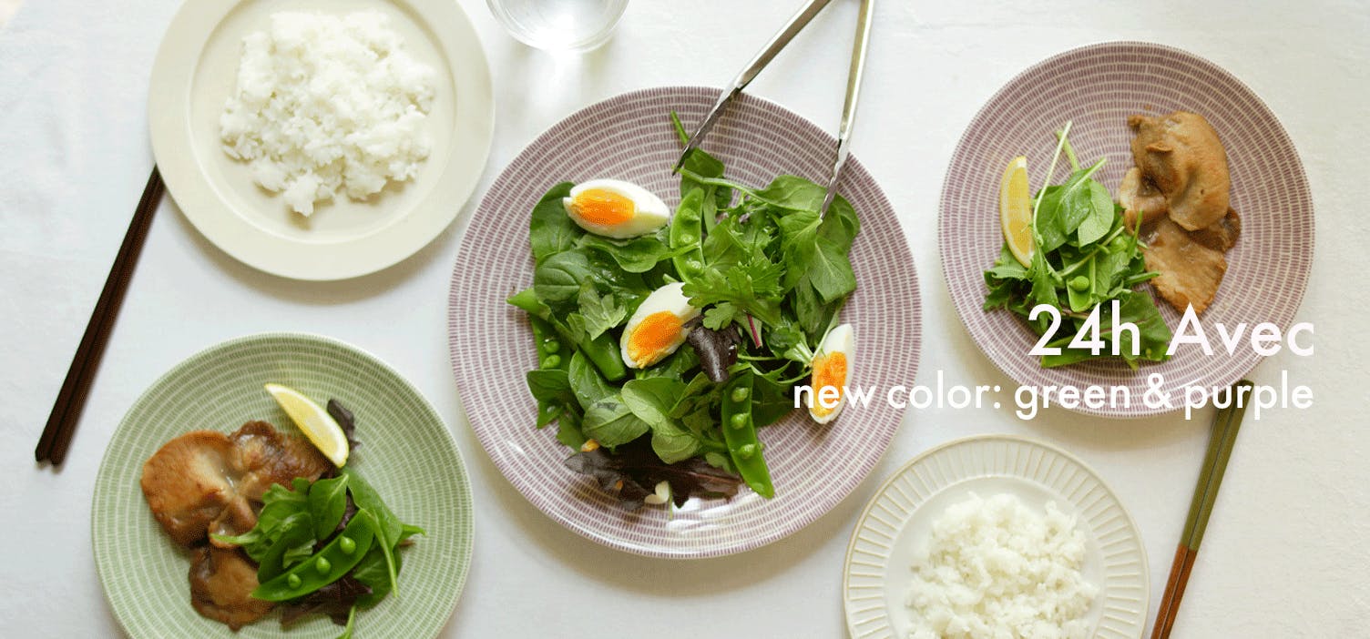 映画「かもめ食堂」でお馴染みのAVECシリーズに新色登場！