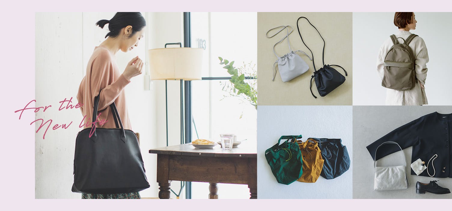新生活に取り入れたい、人気のバッグ集めました