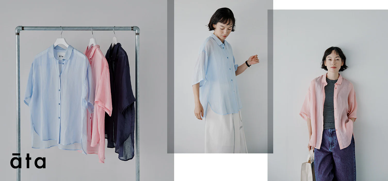 品よく涼しい、 ラミー素材の大人のシアーシャツが新登場！