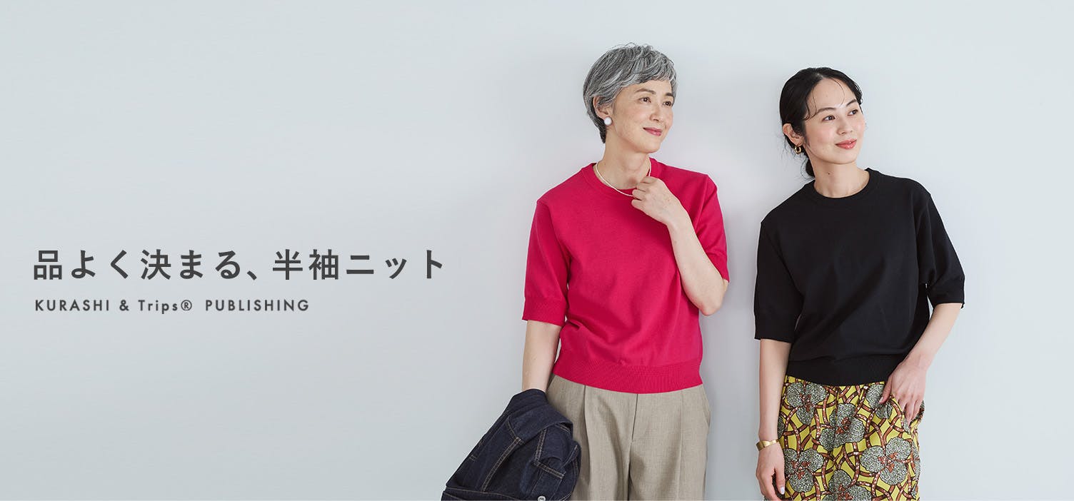品よく決まる「半袖ニット」が6色揃って再入荷しました
