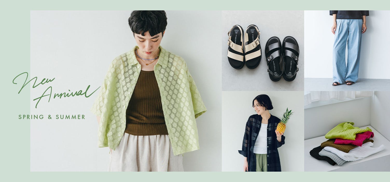 おすすめファッションアイテム