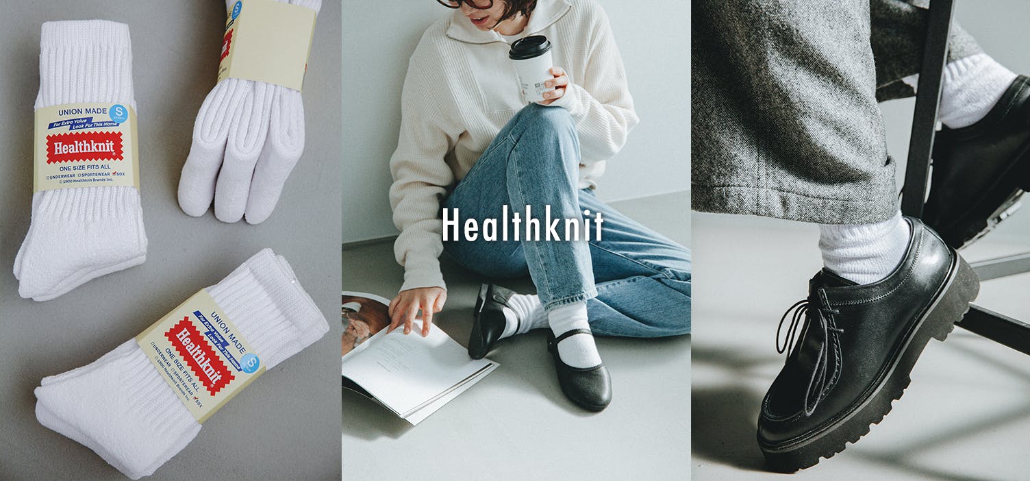 バイヤーが大絶賛！Healthknitの3足セットソックスが入荷しました