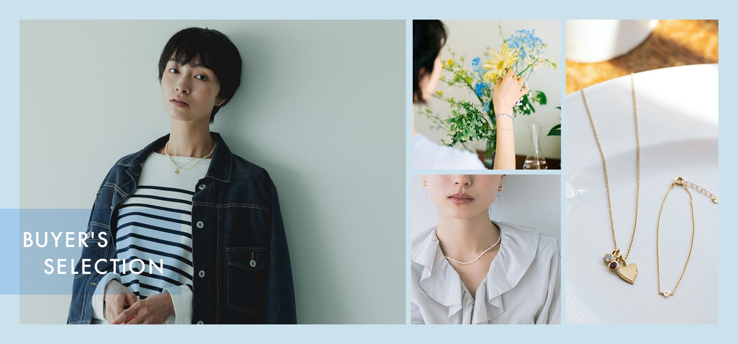 春服に映える、ネックレス＆ブレスレット