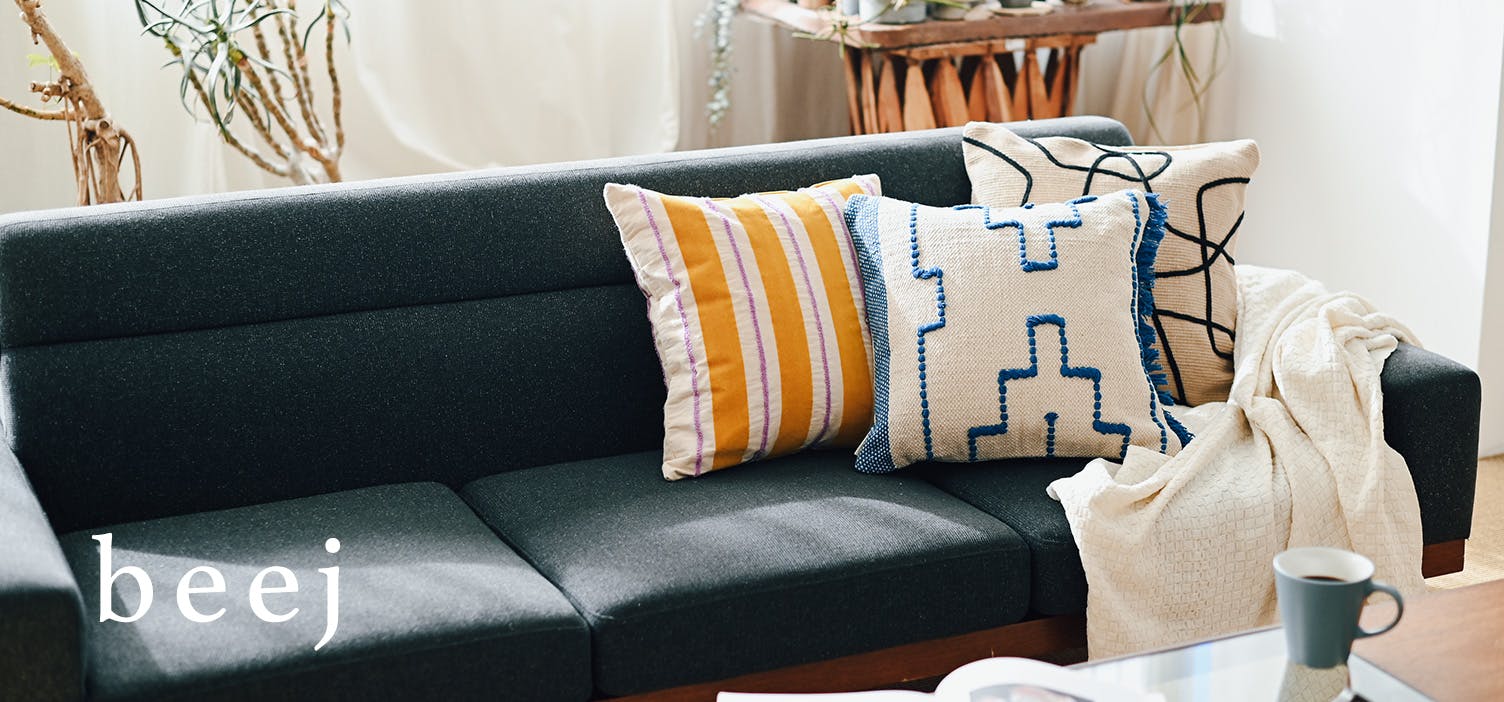憧れのテイストミックスを気軽に。beejの「クッションカバー」が新登場！