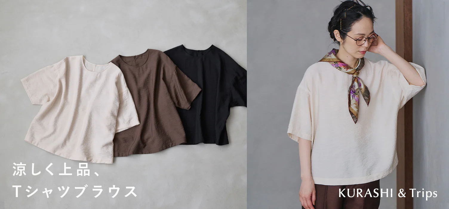 人気のTシャツブラウスの秋色が入荷しました！