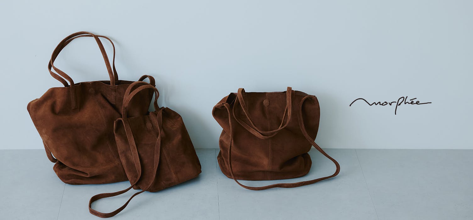 ずっと大切にしたい、 Morphéeの上質スエードレザーバッグ