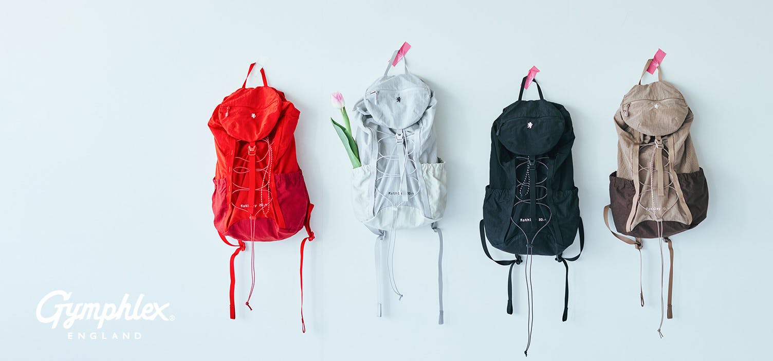 休日のミニマルなコーデに、軽やかバックパックが新登場♩