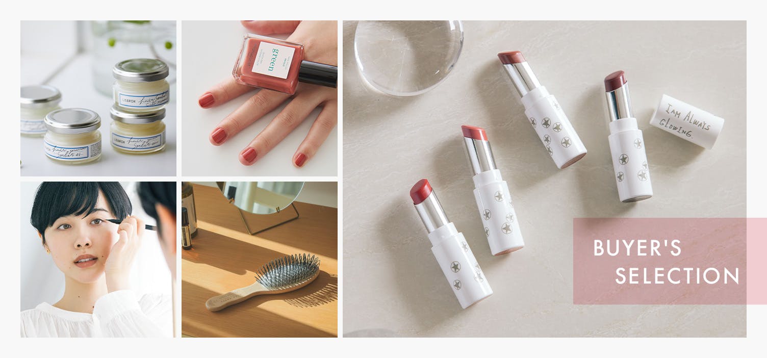 メイクもヘアも、スキンケアまで。気分上がるコスメたち