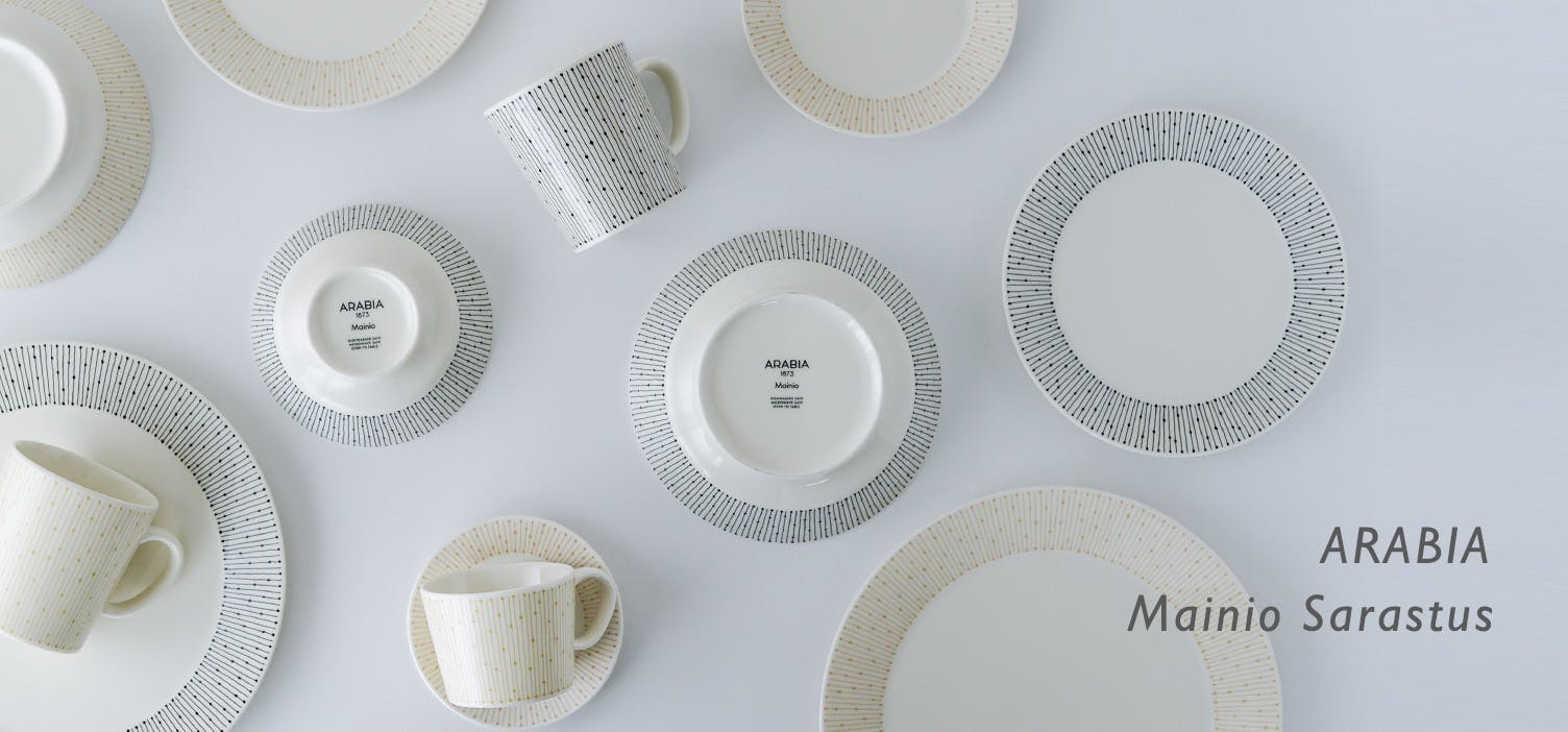 シックなデザインの、北欧食器「マイニオ」