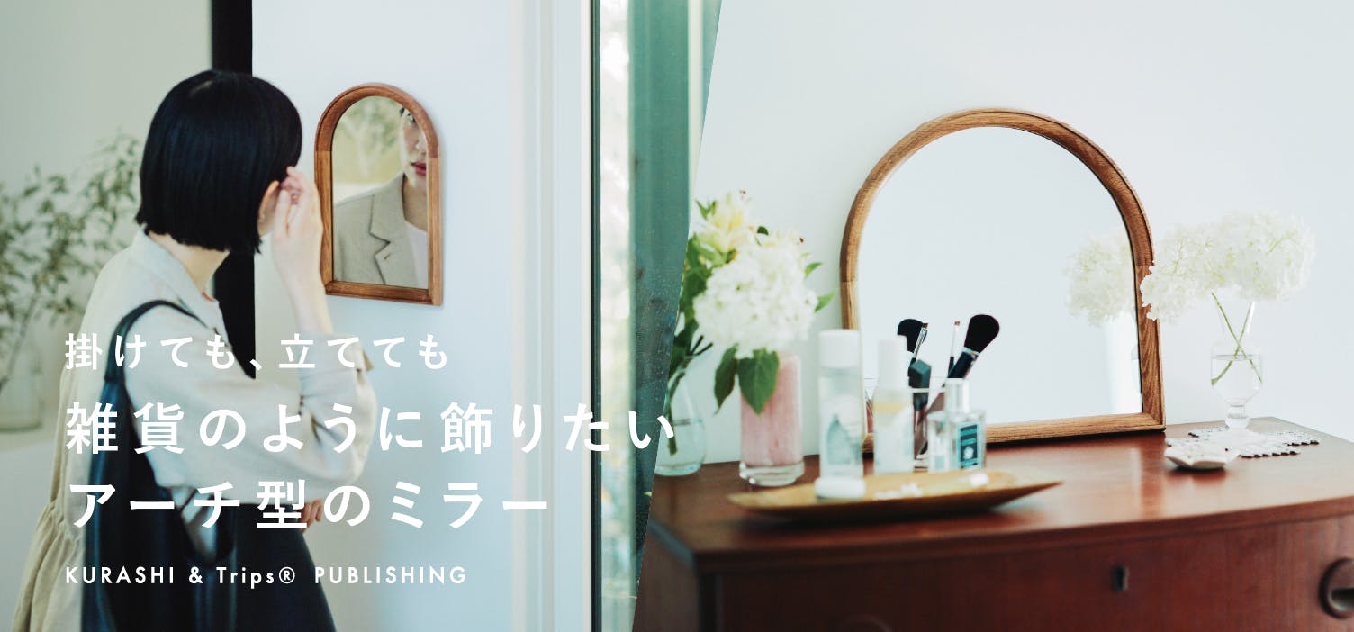 北欧、暮らしの道具店」YouTubeチャンネル登録者100万人突破
