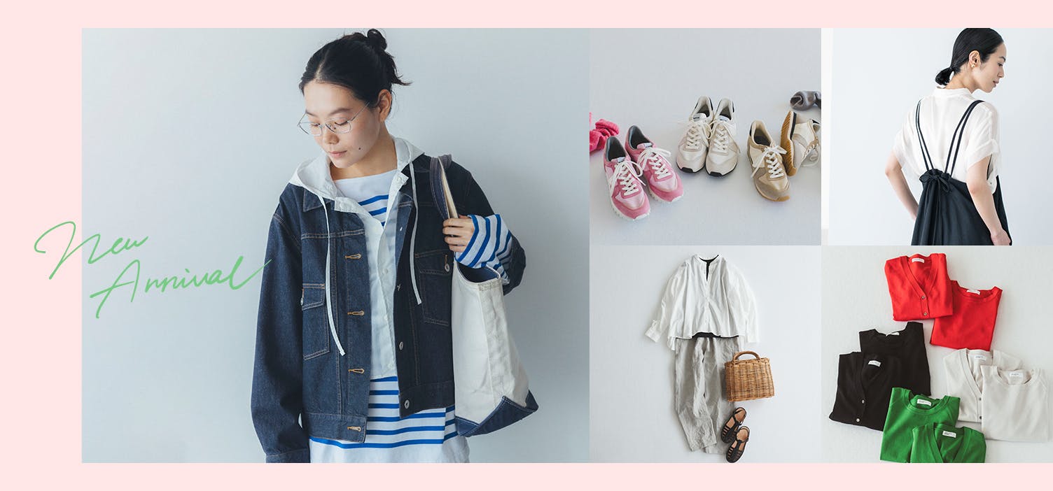 おすすめファッションアイテム