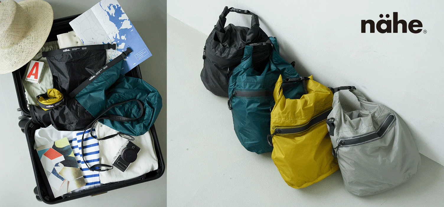 濡れたものの持ち運びに◎ 頼れる防水「ドライバッグ」が新登場