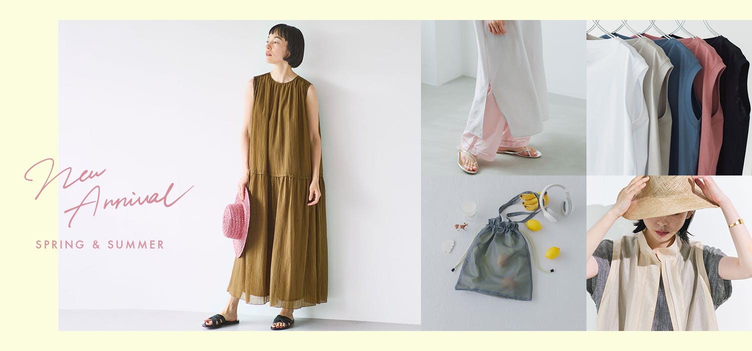 おすすめファッションアイテム