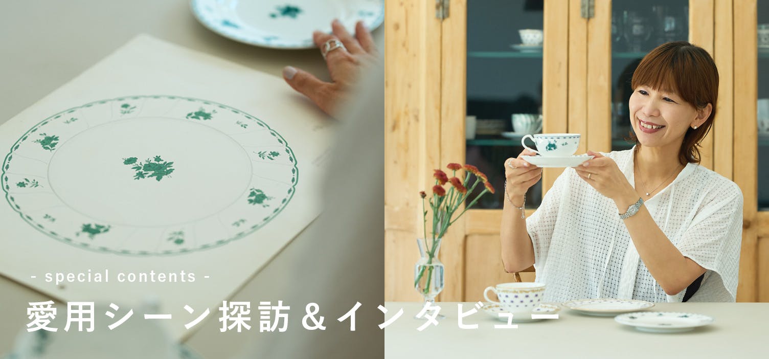 北欧、暮らしの道具店